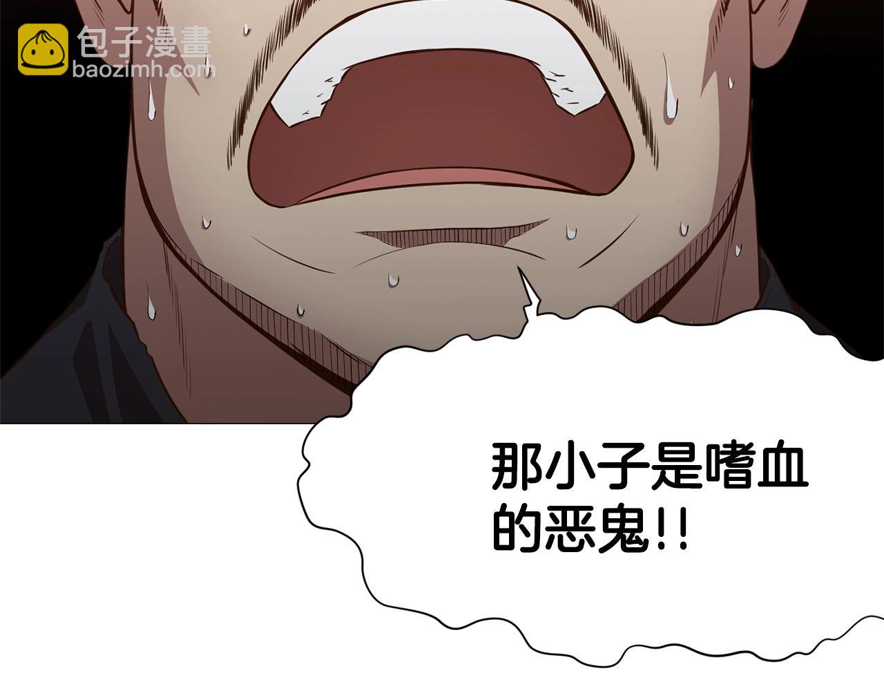第6话 冤大头226