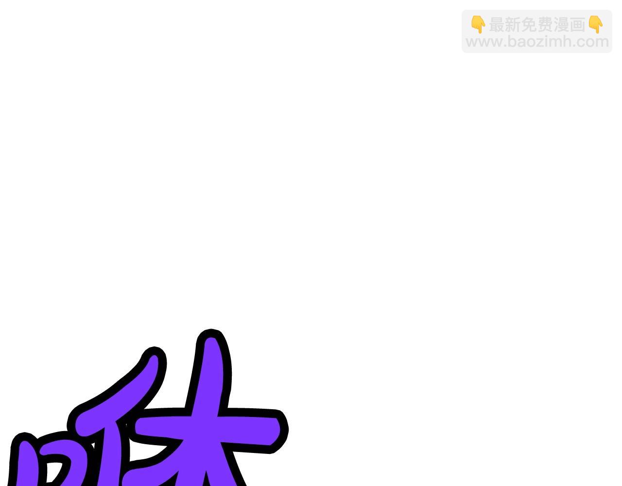 第6话 冤大头238