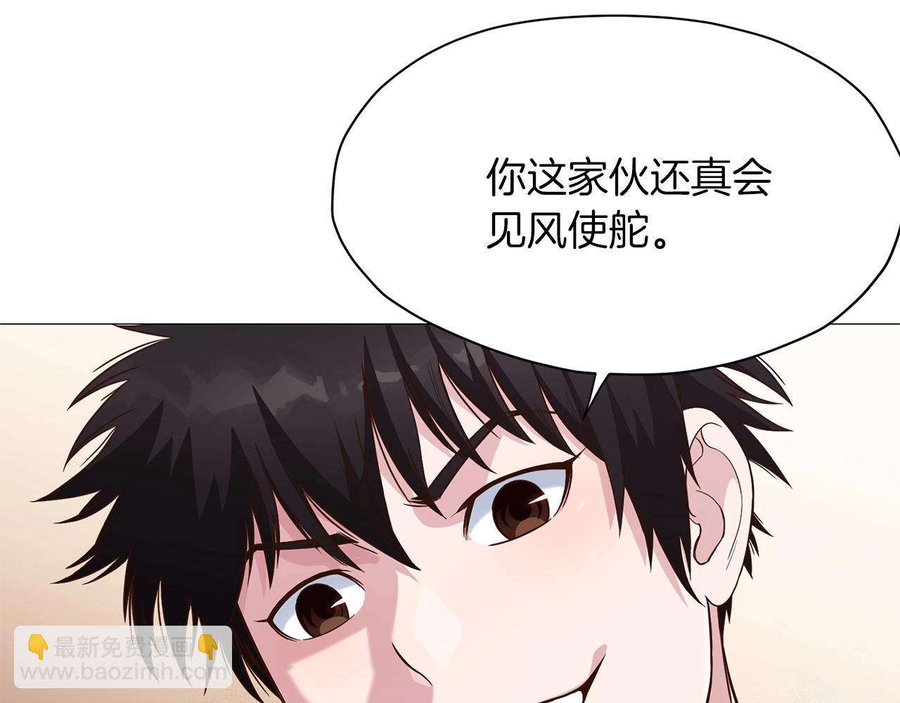 第6话 冤大头247