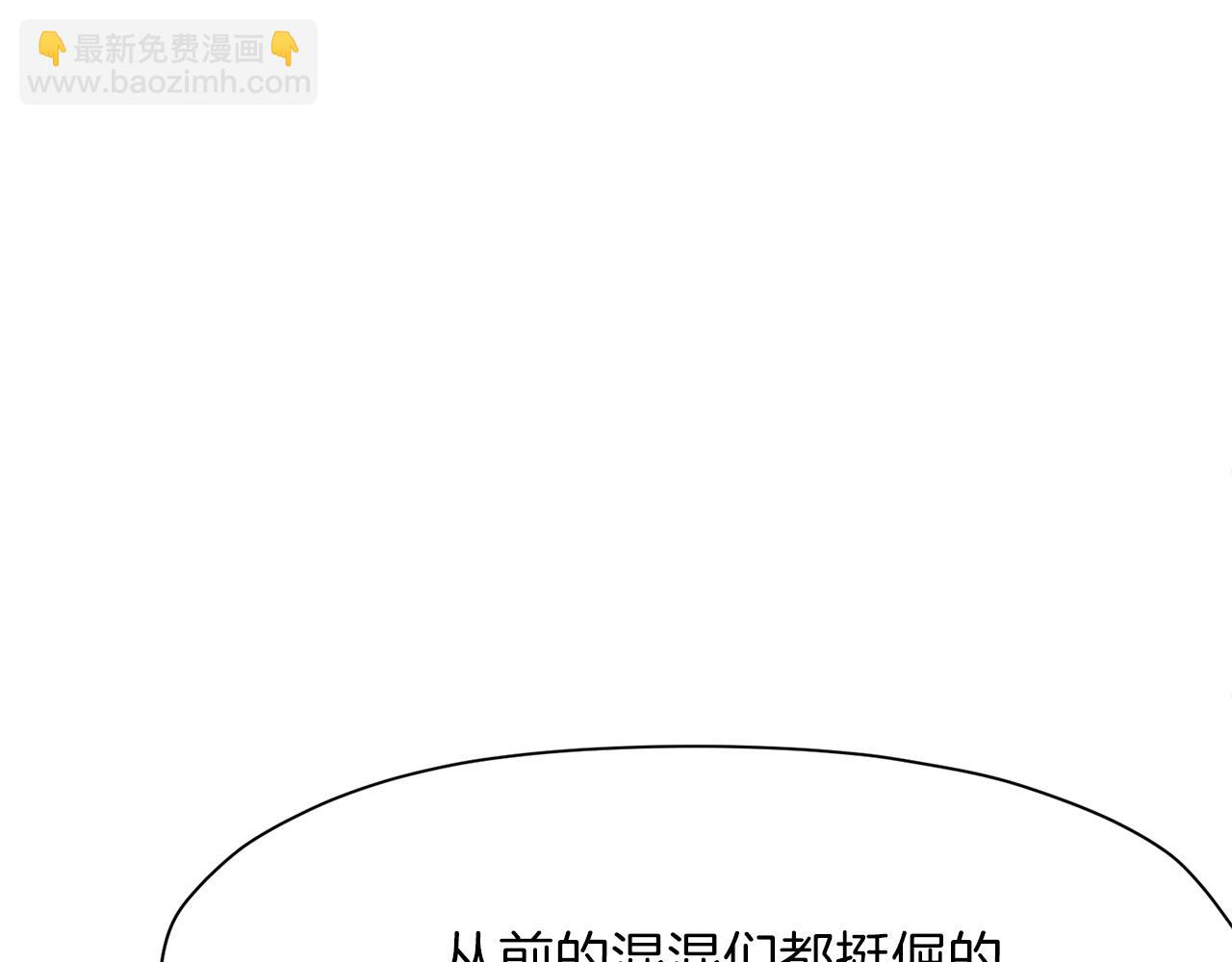 第6话 冤大头252