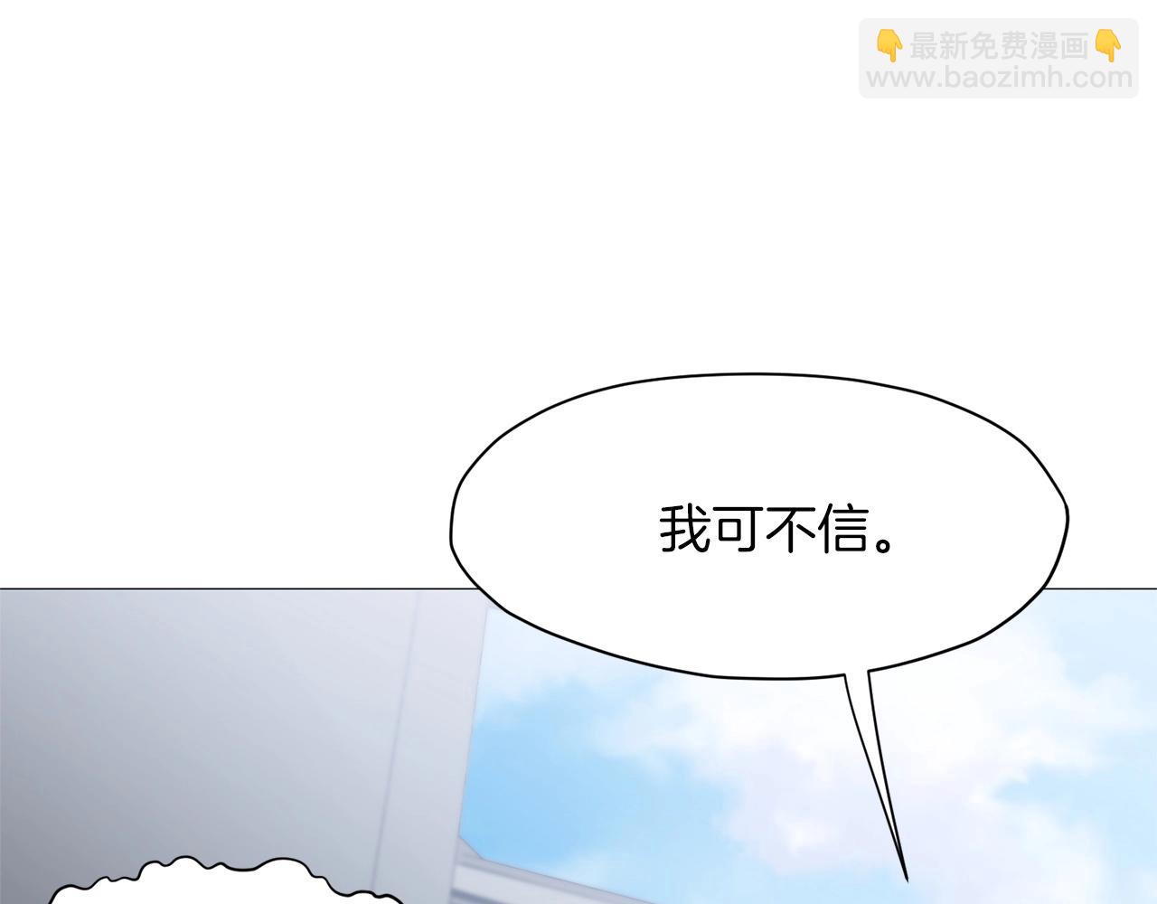第6话 冤大头255