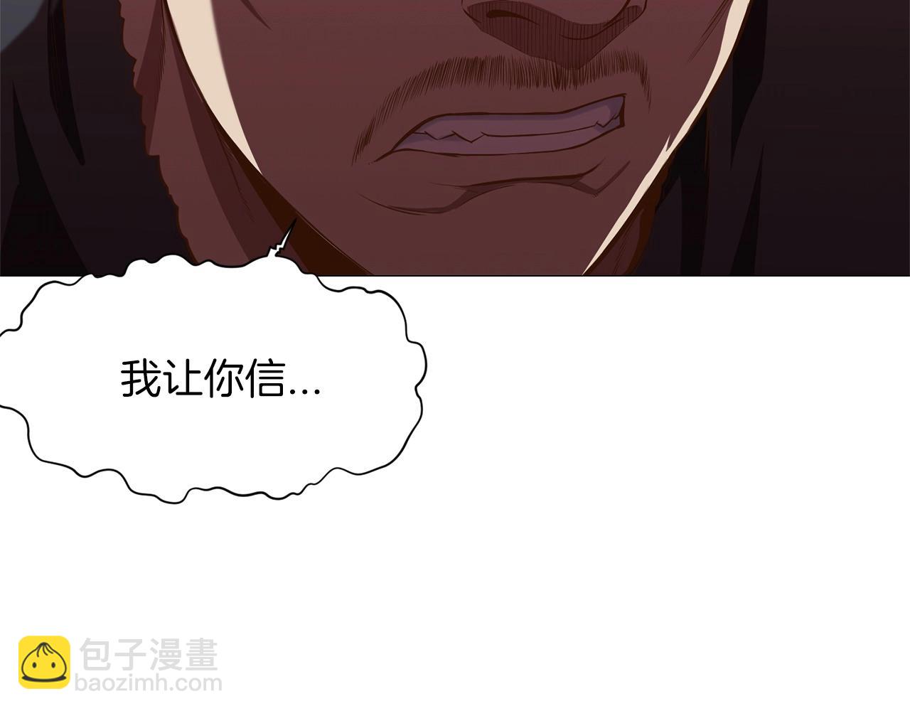 第6话 冤大头259