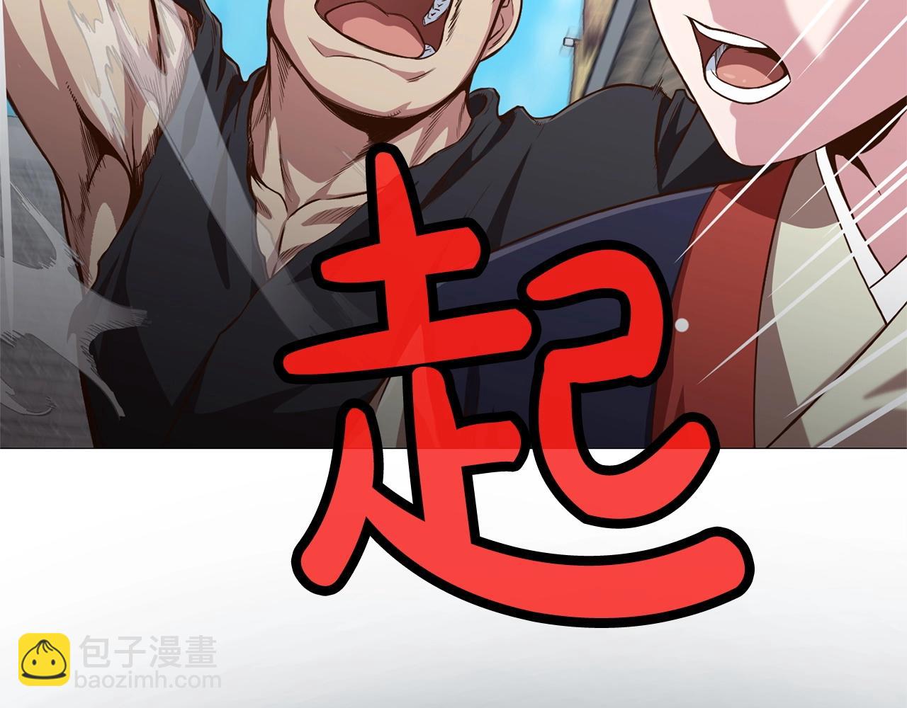 第6话 冤大头266