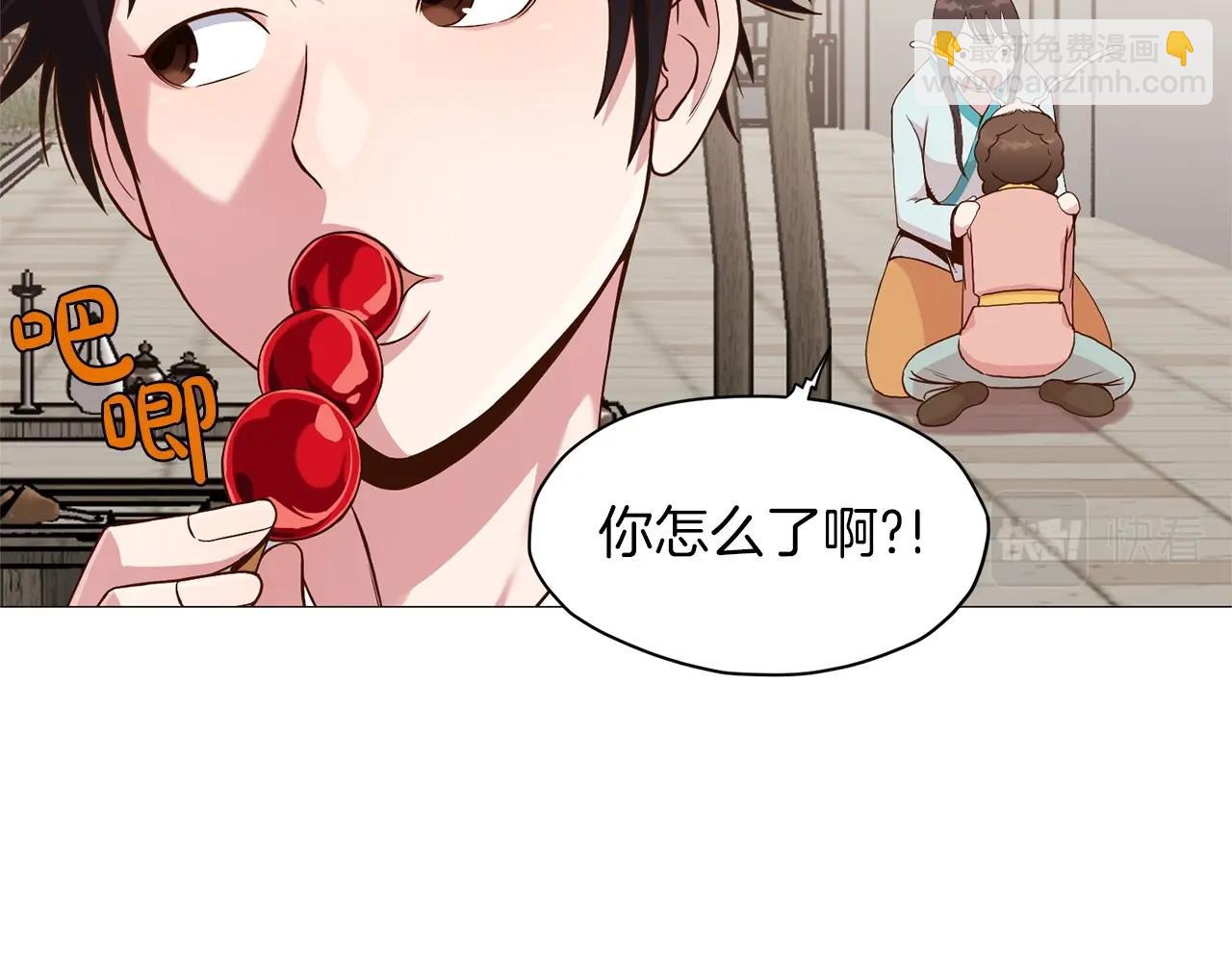 第6话 冤大头30