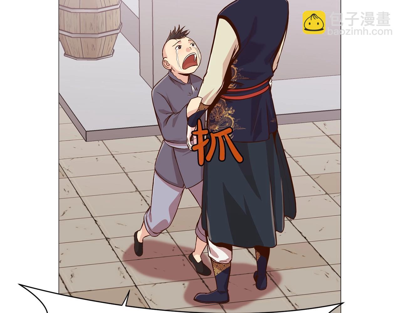 第6话 冤大头47