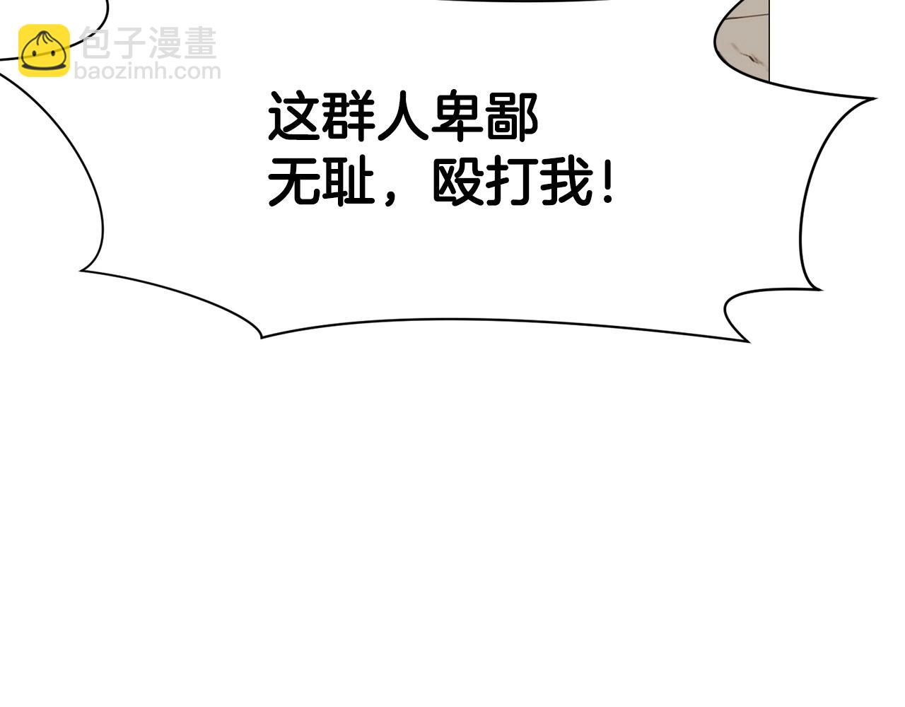 第6话 冤大头48