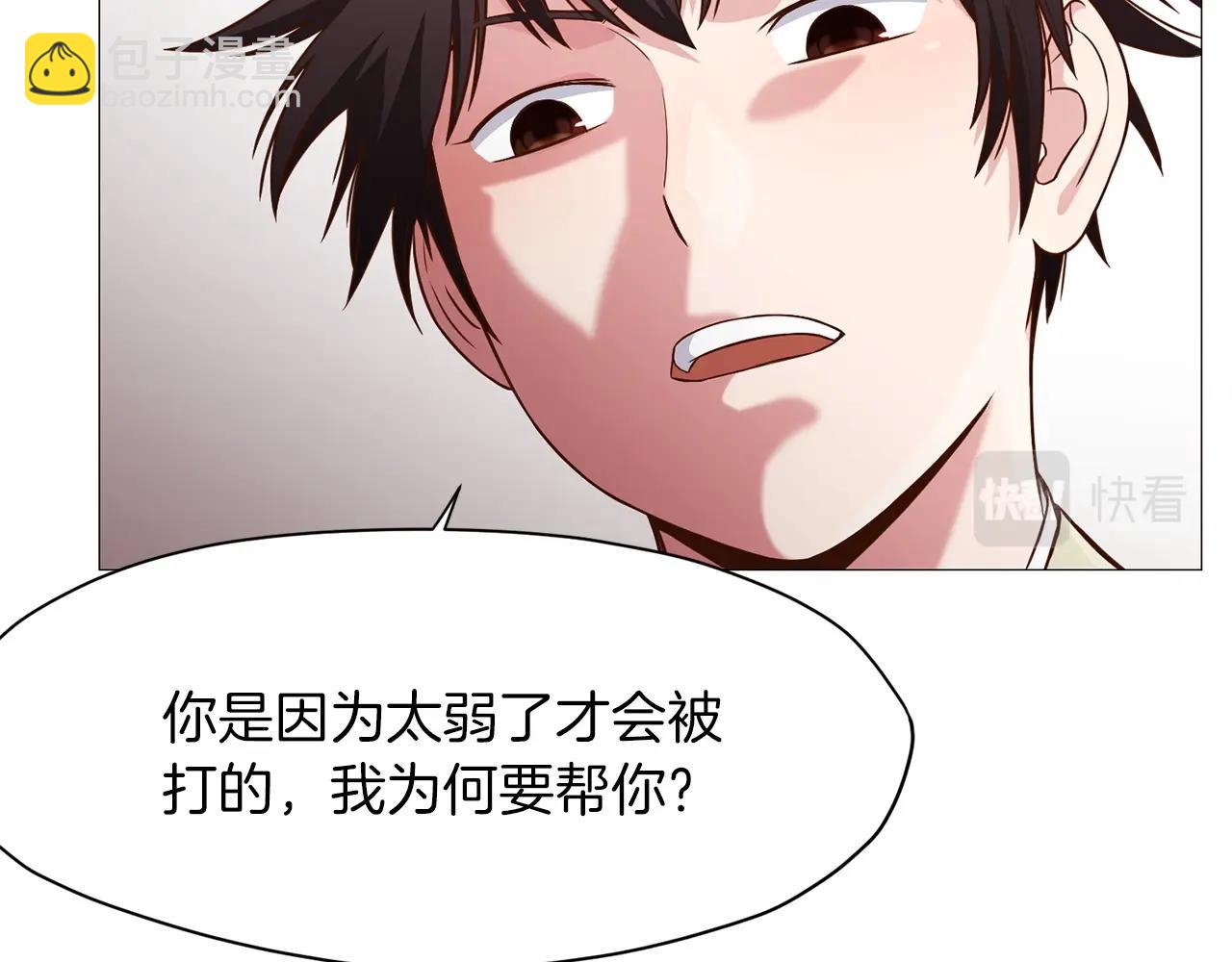 第6话 冤大头55