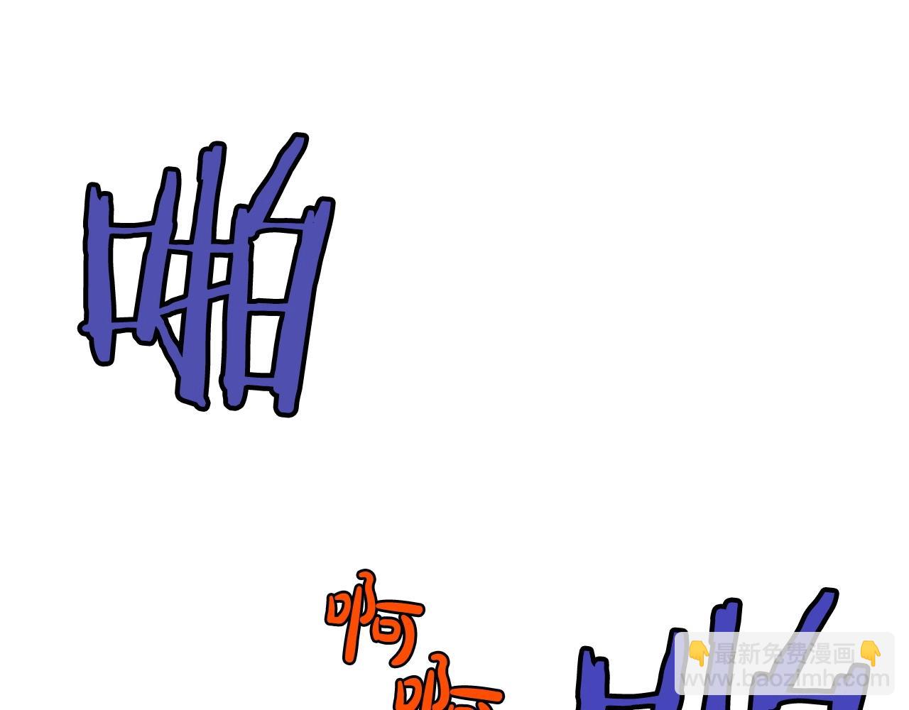 第6话 冤大头61
