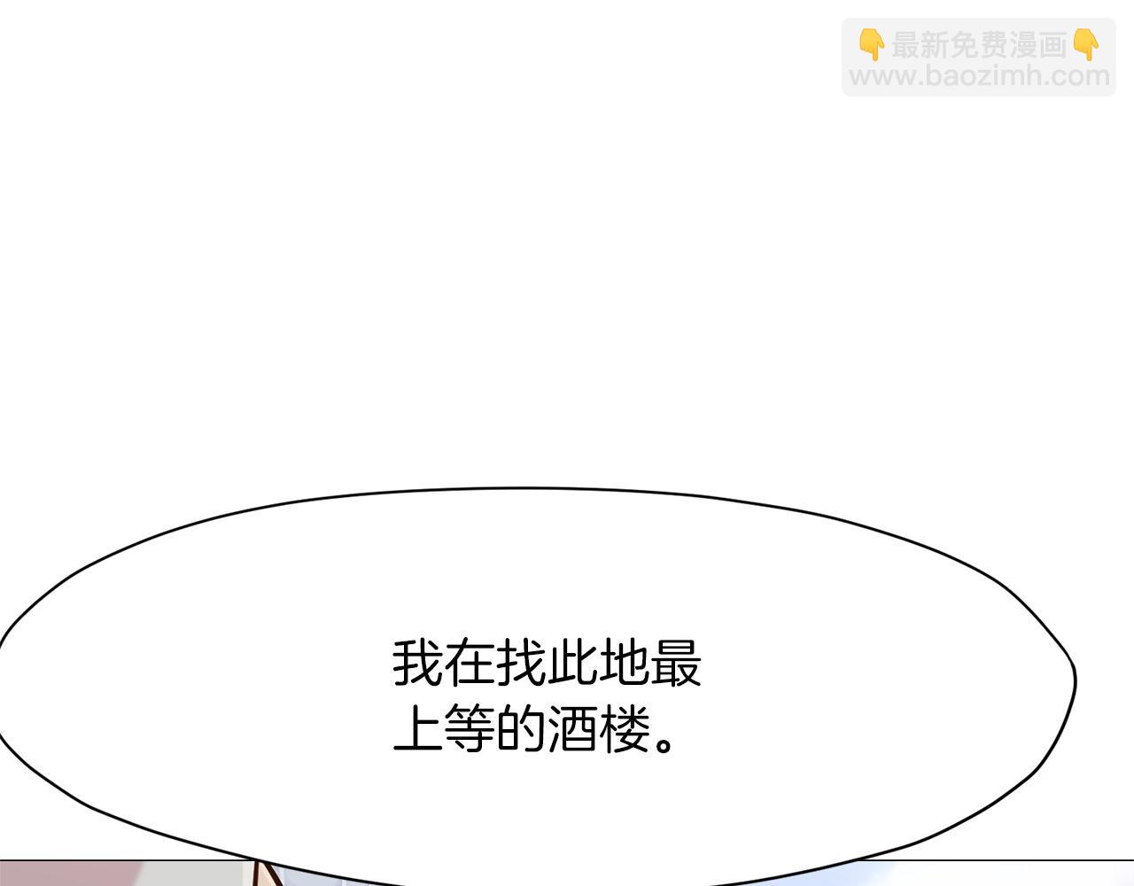 第6话 冤大头70