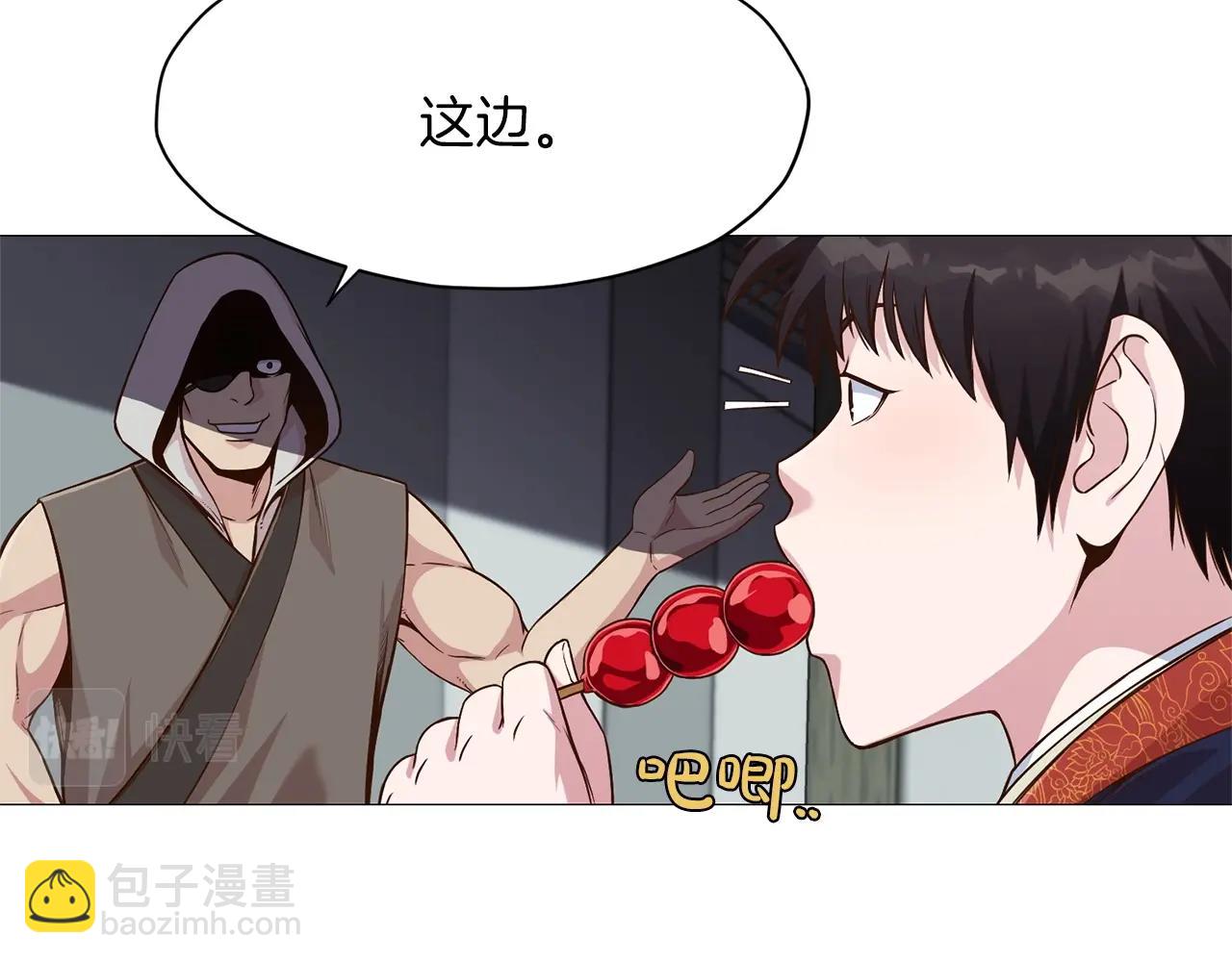 第6话 冤大头80