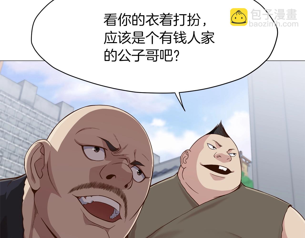第6话 冤大头94