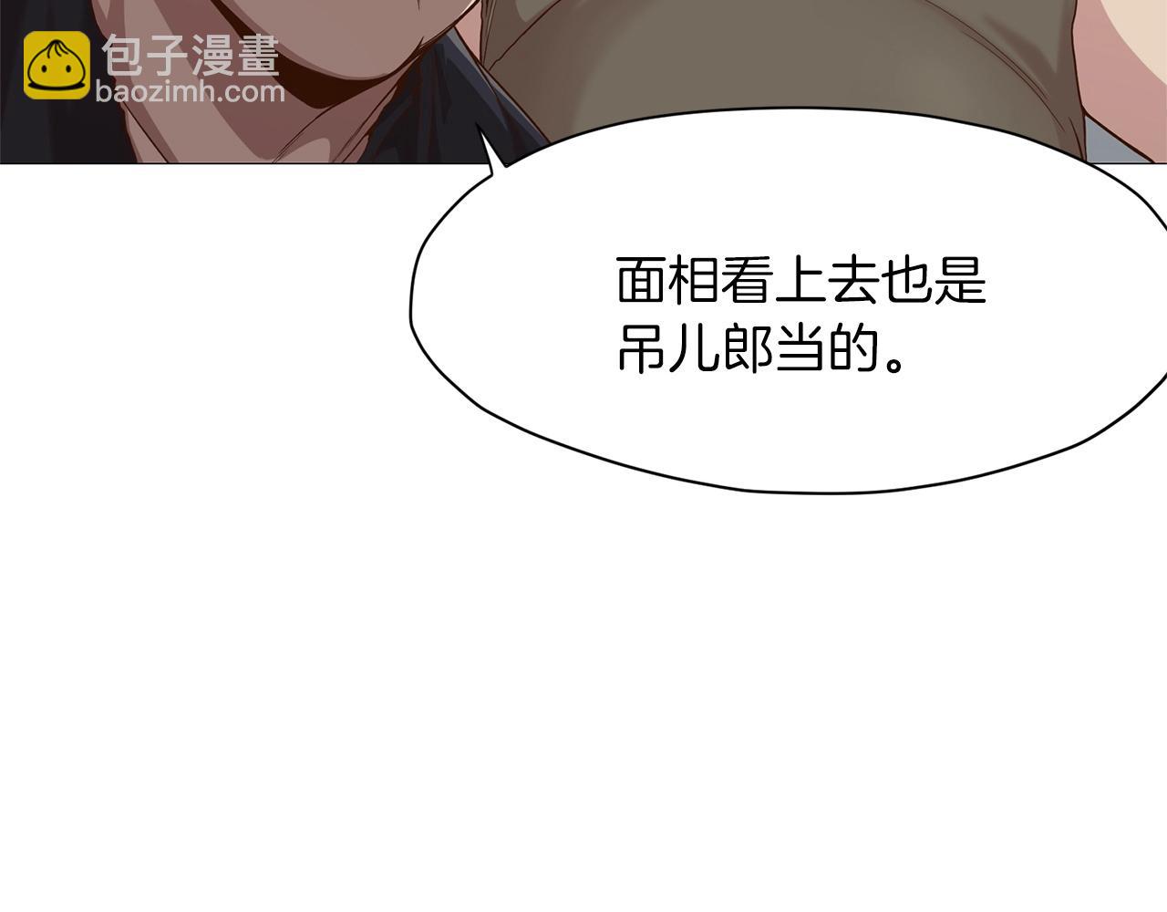 第6话 冤大头95