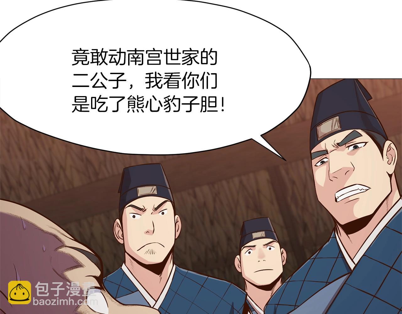 第7话 酒多伤身105