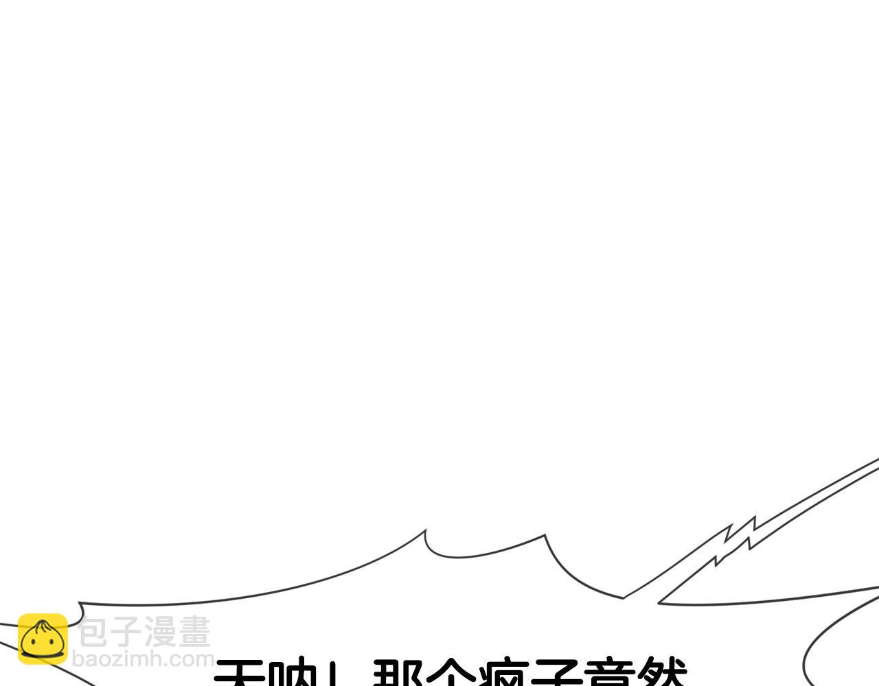第7话 酒多伤身120