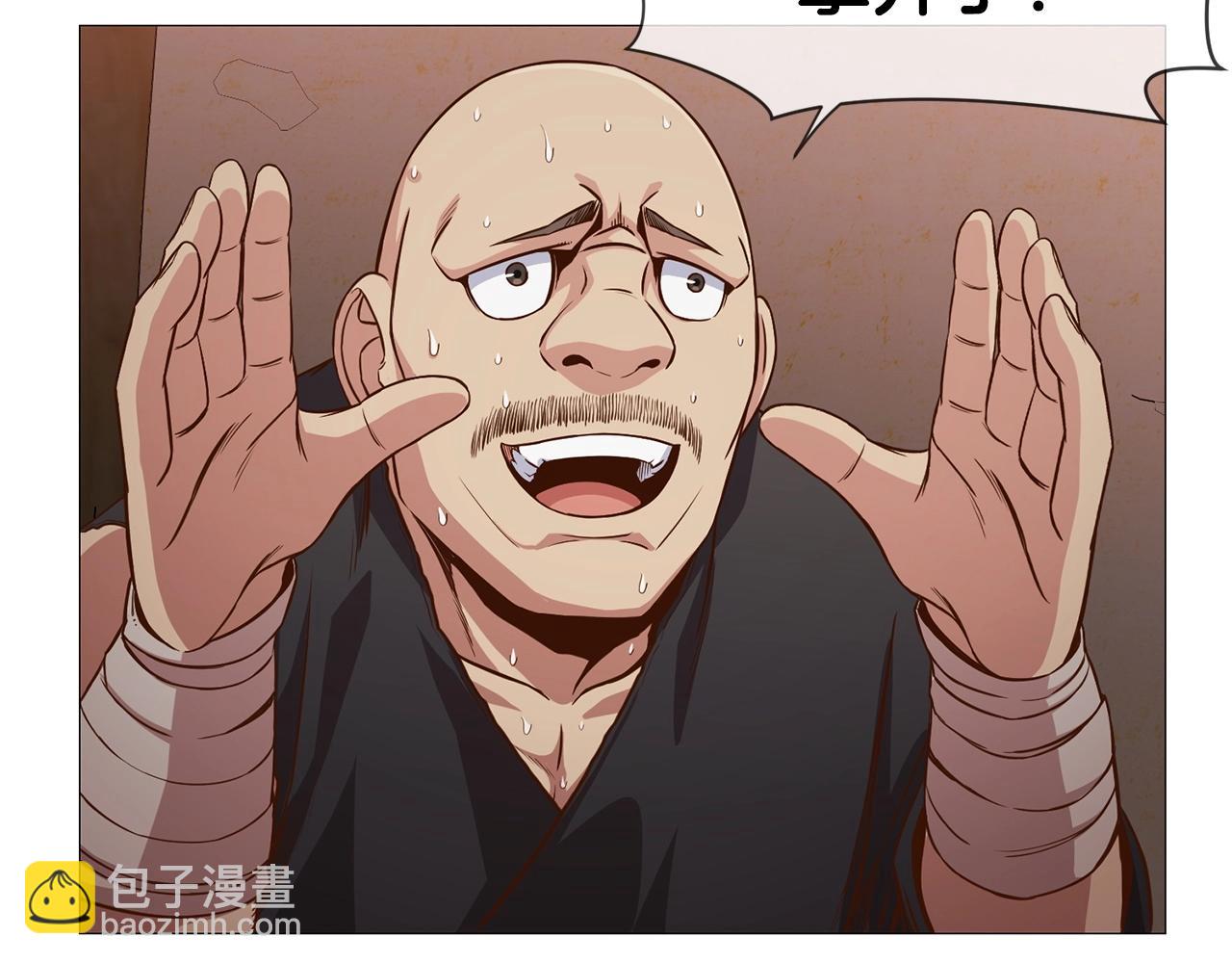 第7话 酒多伤身136