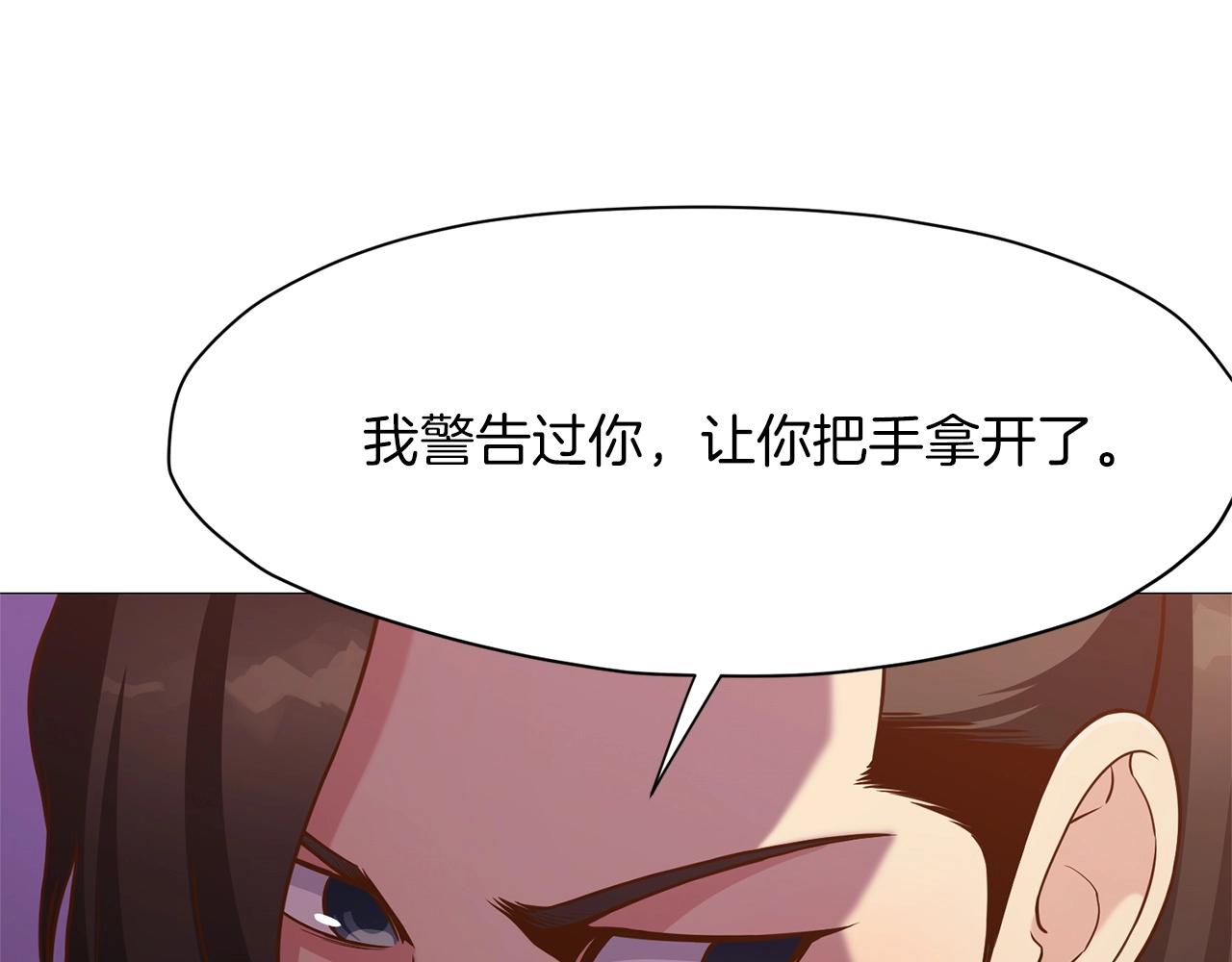 第7话 酒多伤身154