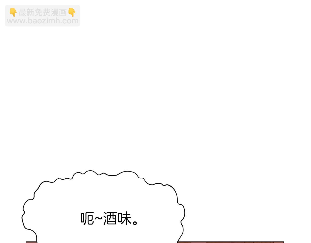 第7话 酒多伤身161