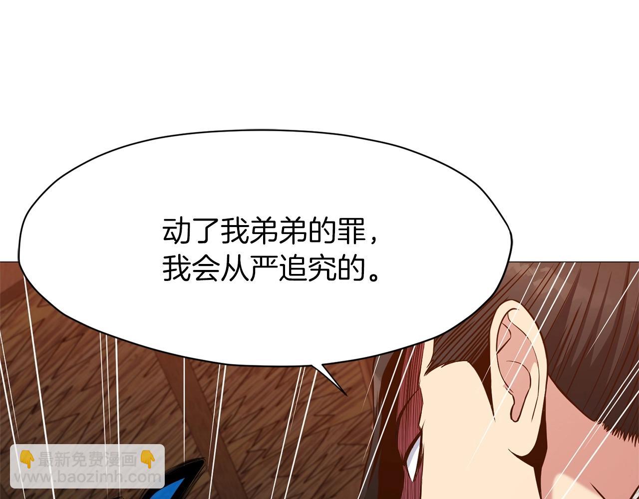 第7话 酒多伤身177
