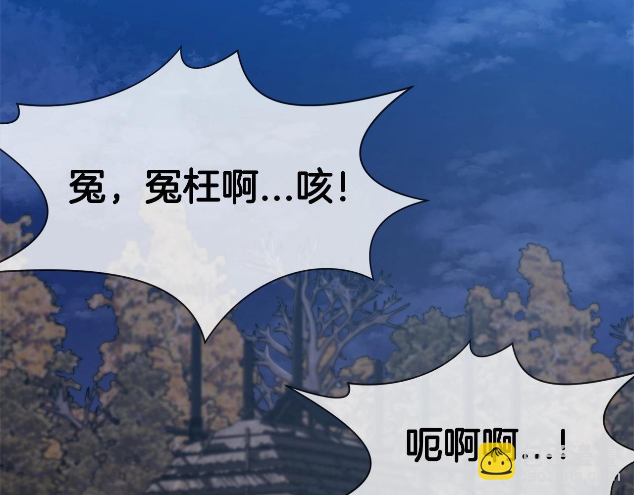 第7话 酒多伤身181