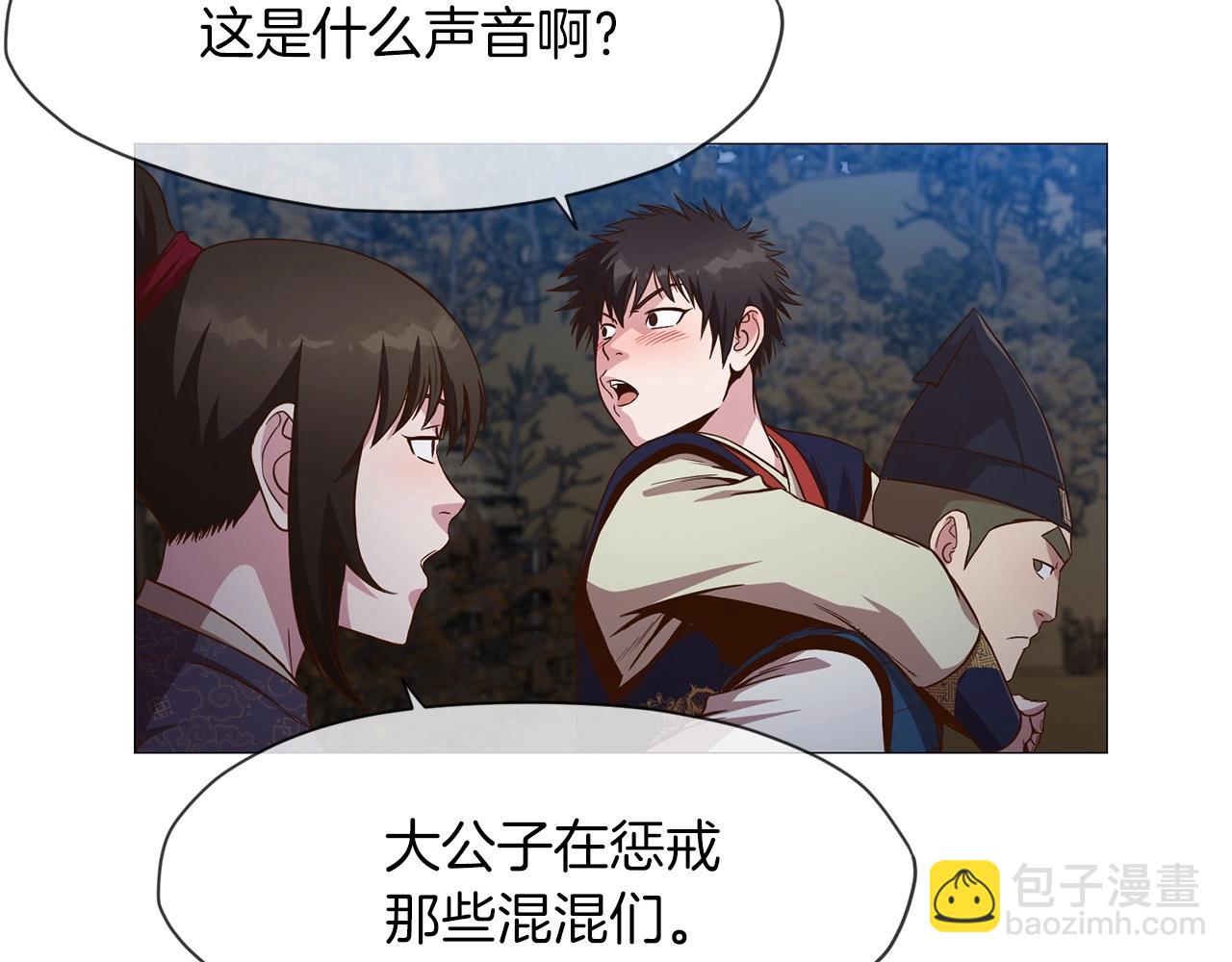第7话 酒多伤身185