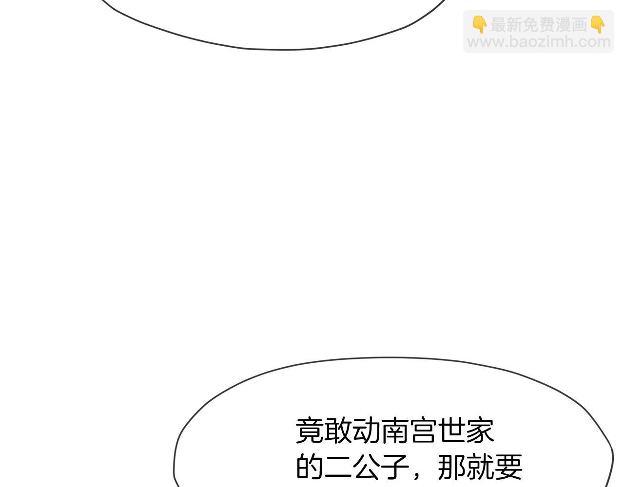 第7话 酒多伤身186