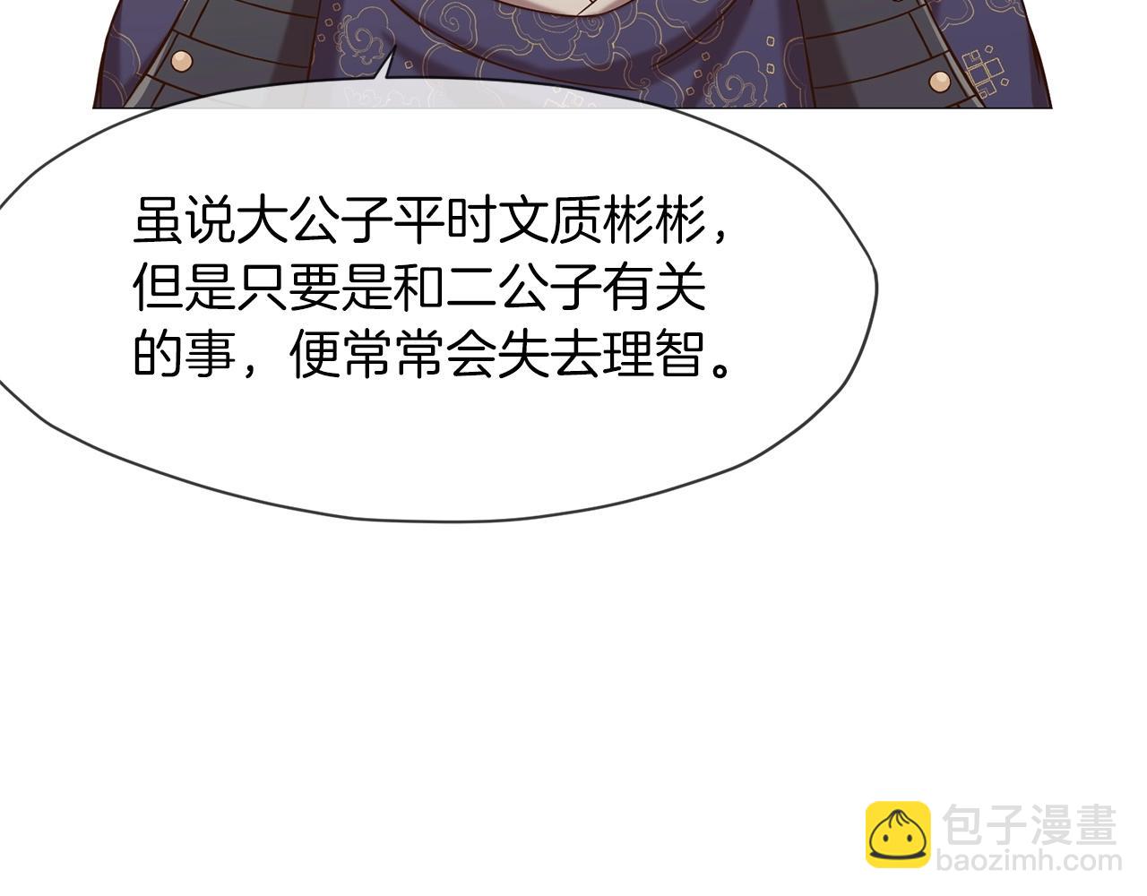 第7话 酒多伤身188