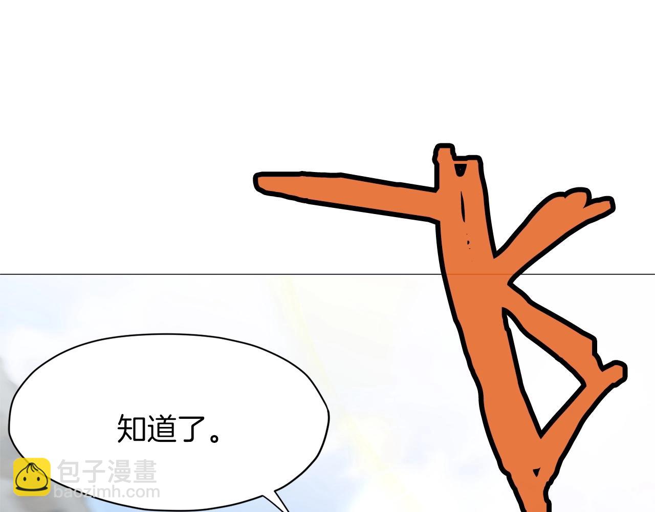 第7话 酒多伤身19