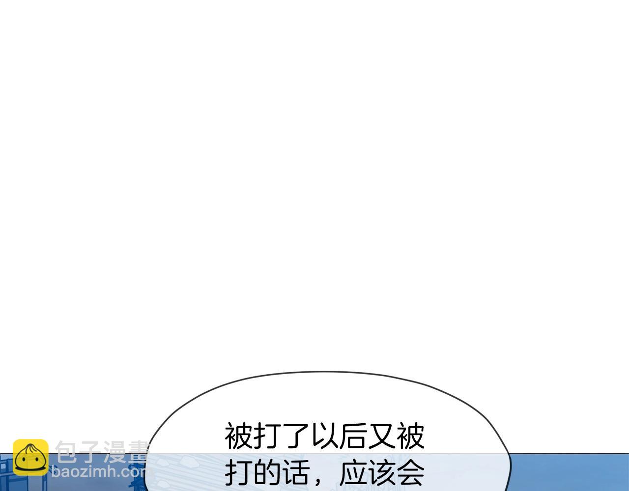 第7话 酒多伤身191