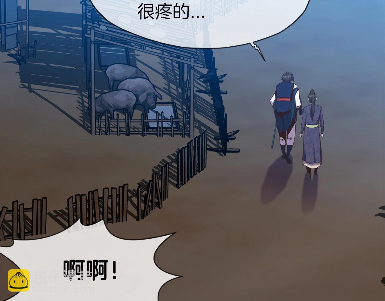 第7话 酒多伤身192