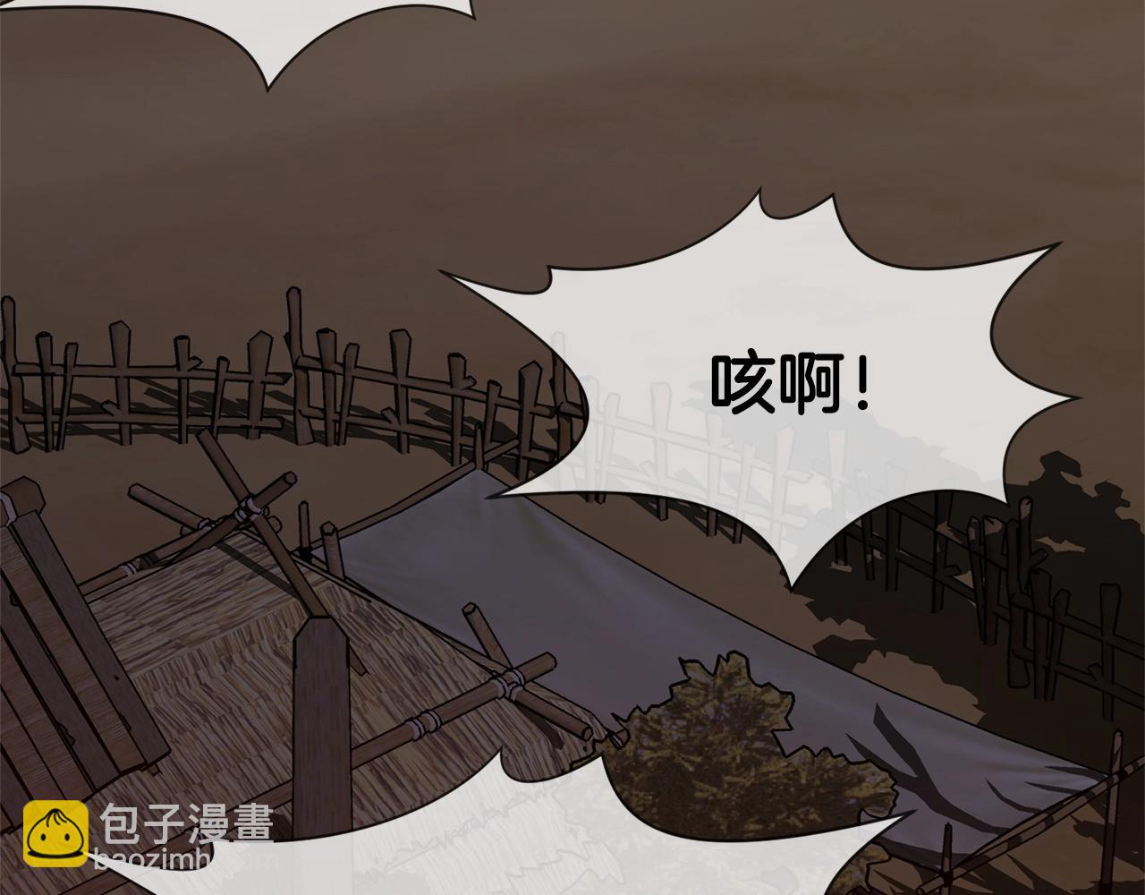 第7话 酒多伤身193