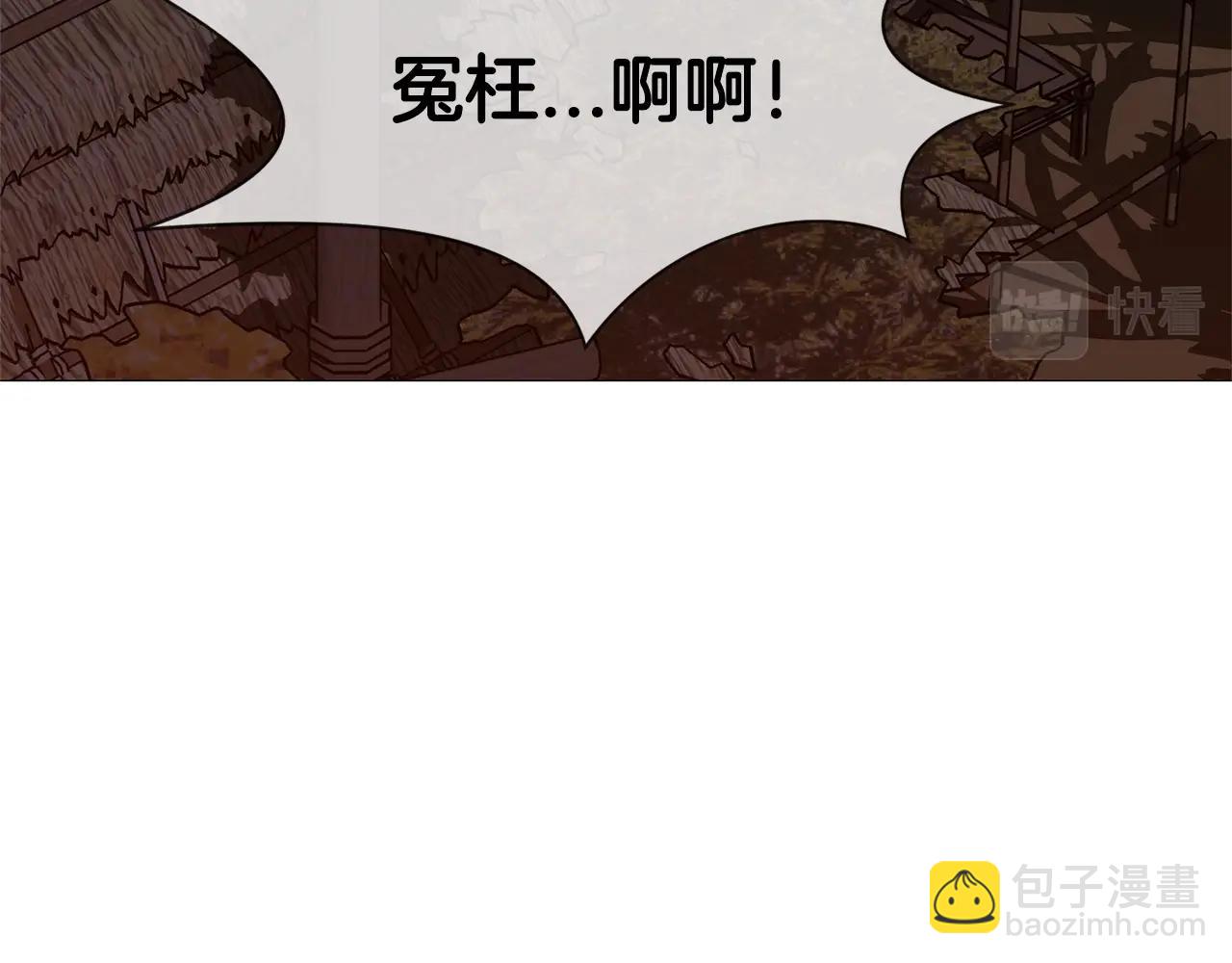 第7话 酒多伤身194