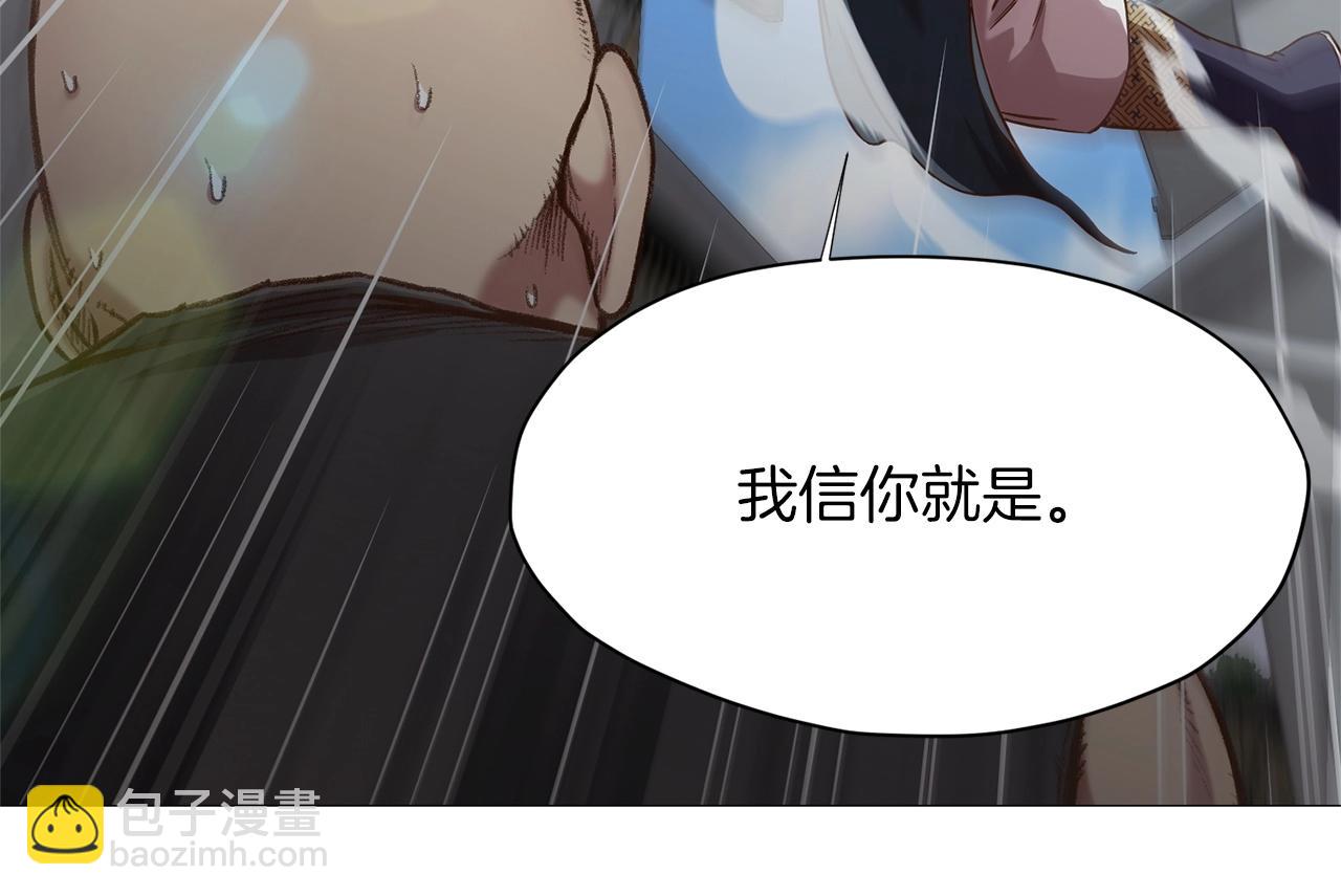 第7话 酒多伤身21