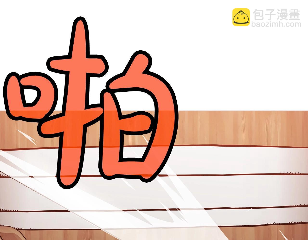 第7话 酒多伤身222