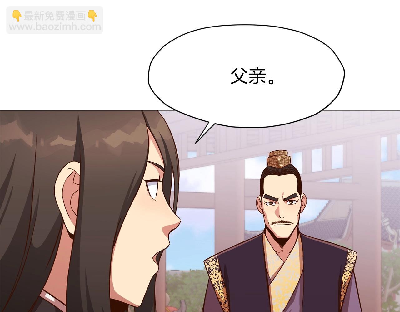 第7话 酒多伤身235
