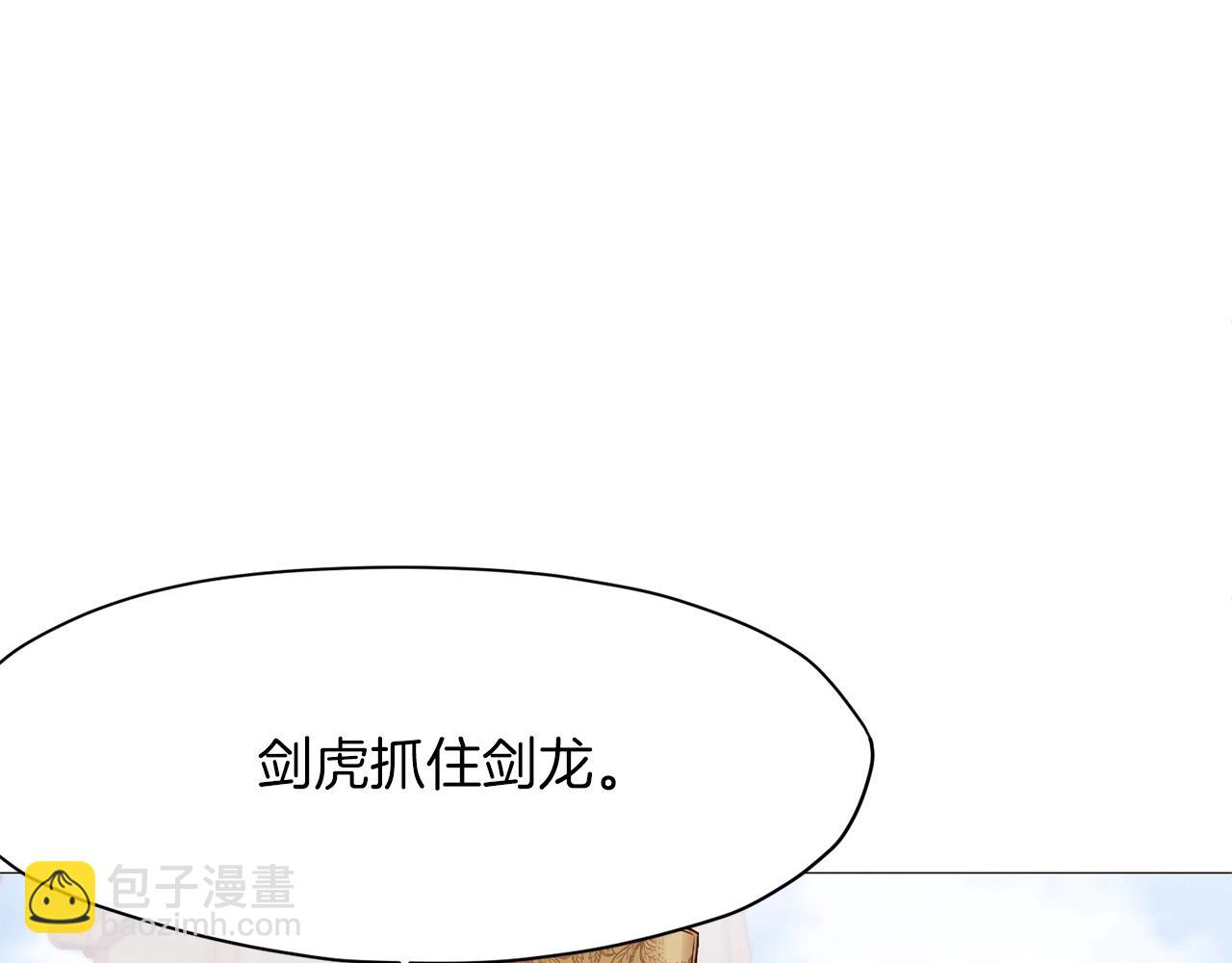 第7话 酒多伤身253