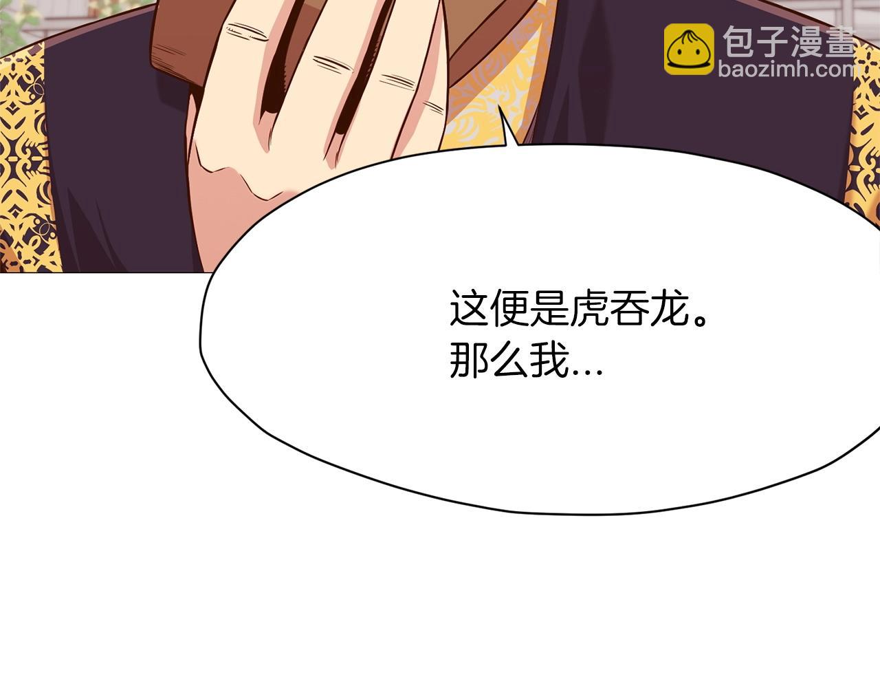 第7话 酒多伤身255