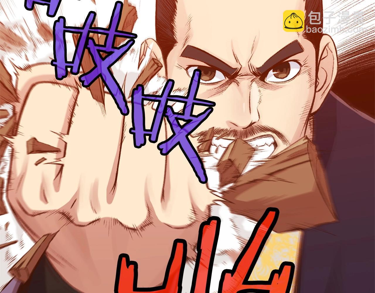 第7话 酒多伤身258