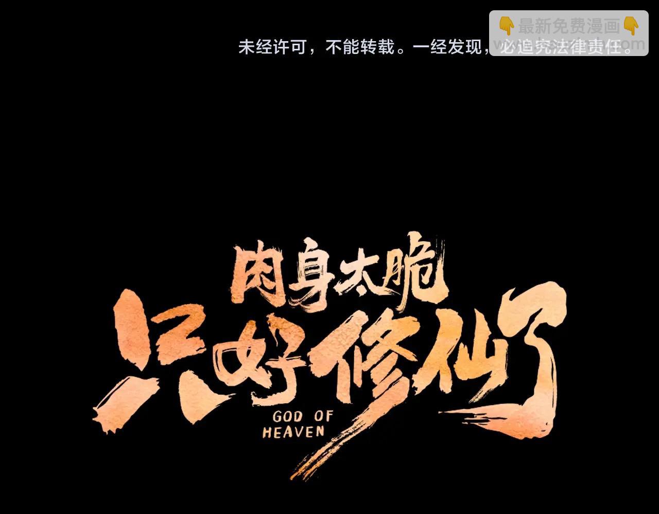 第7话 酒多伤身261