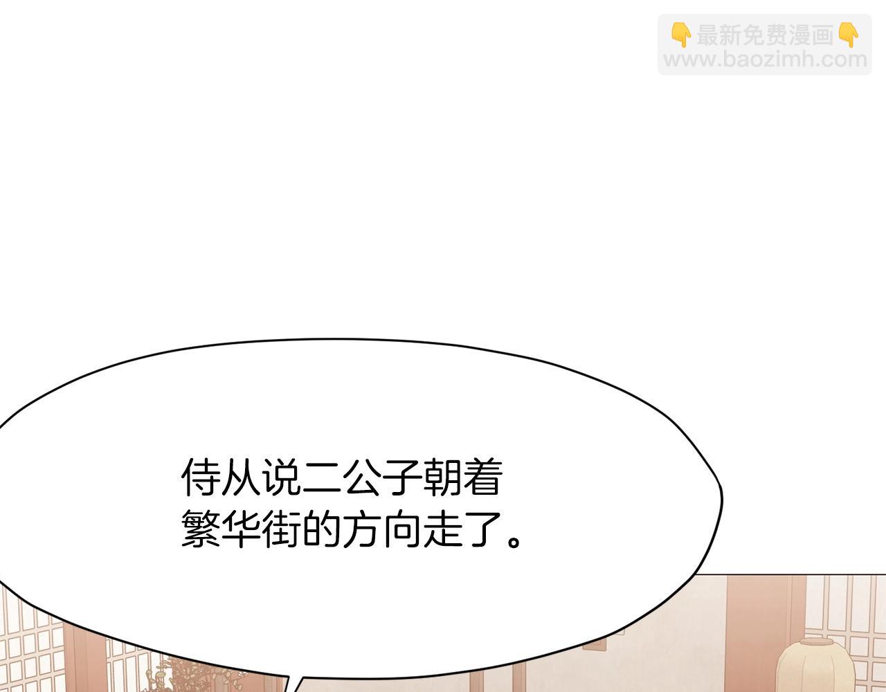 第7话 酒多伤身29