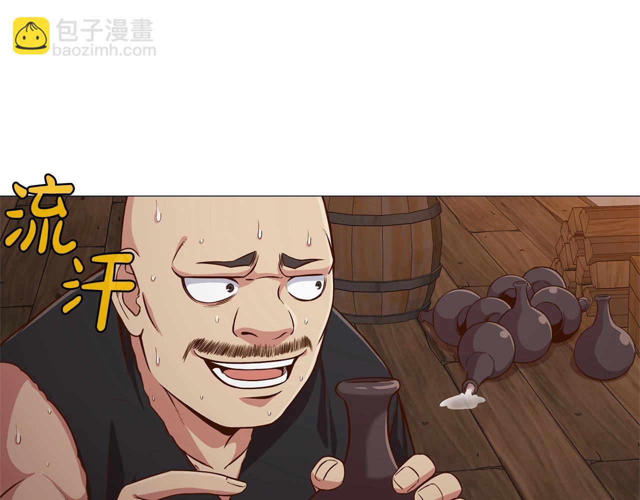 第7话 酒多伤身54