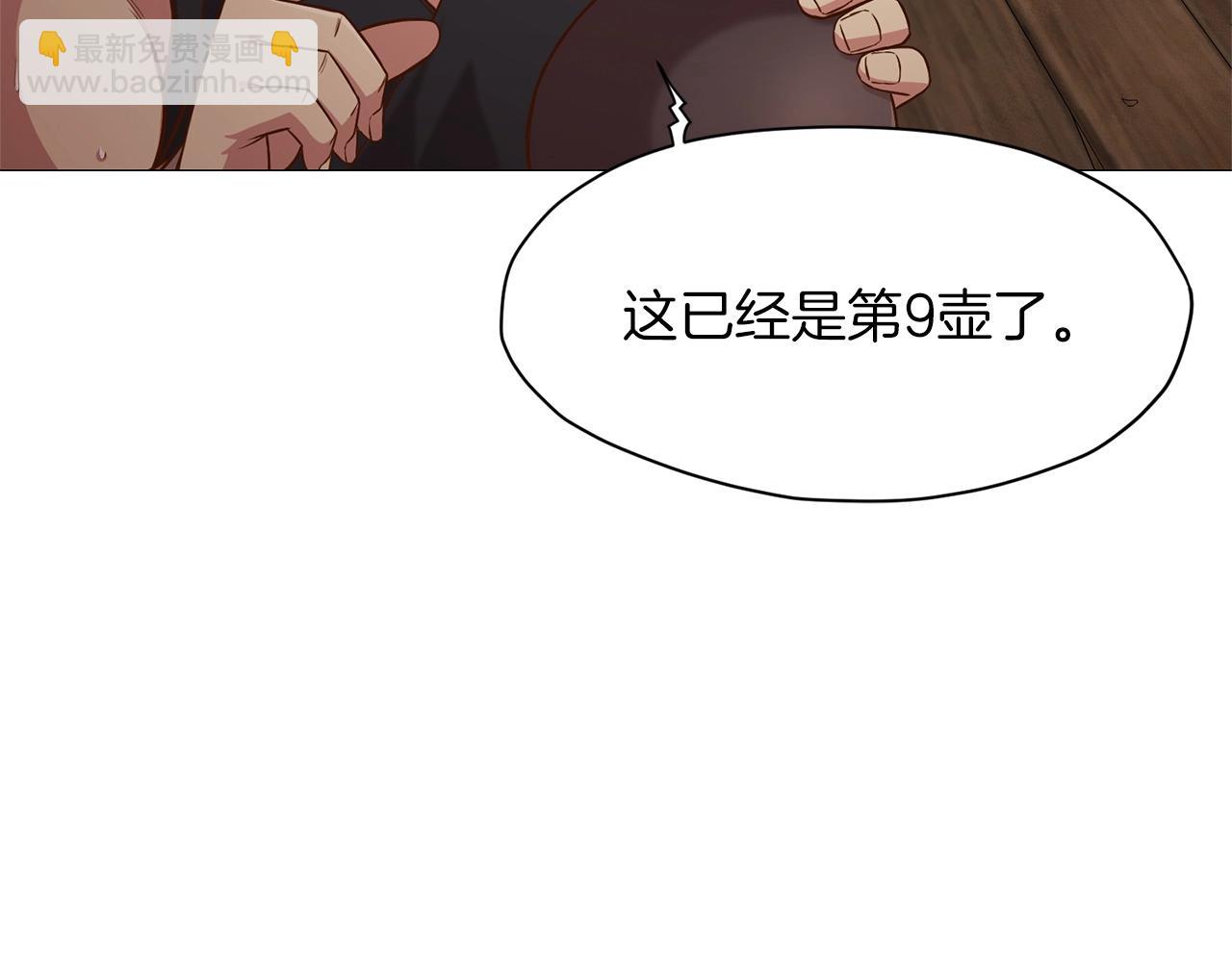 第7话 酒多伤身55