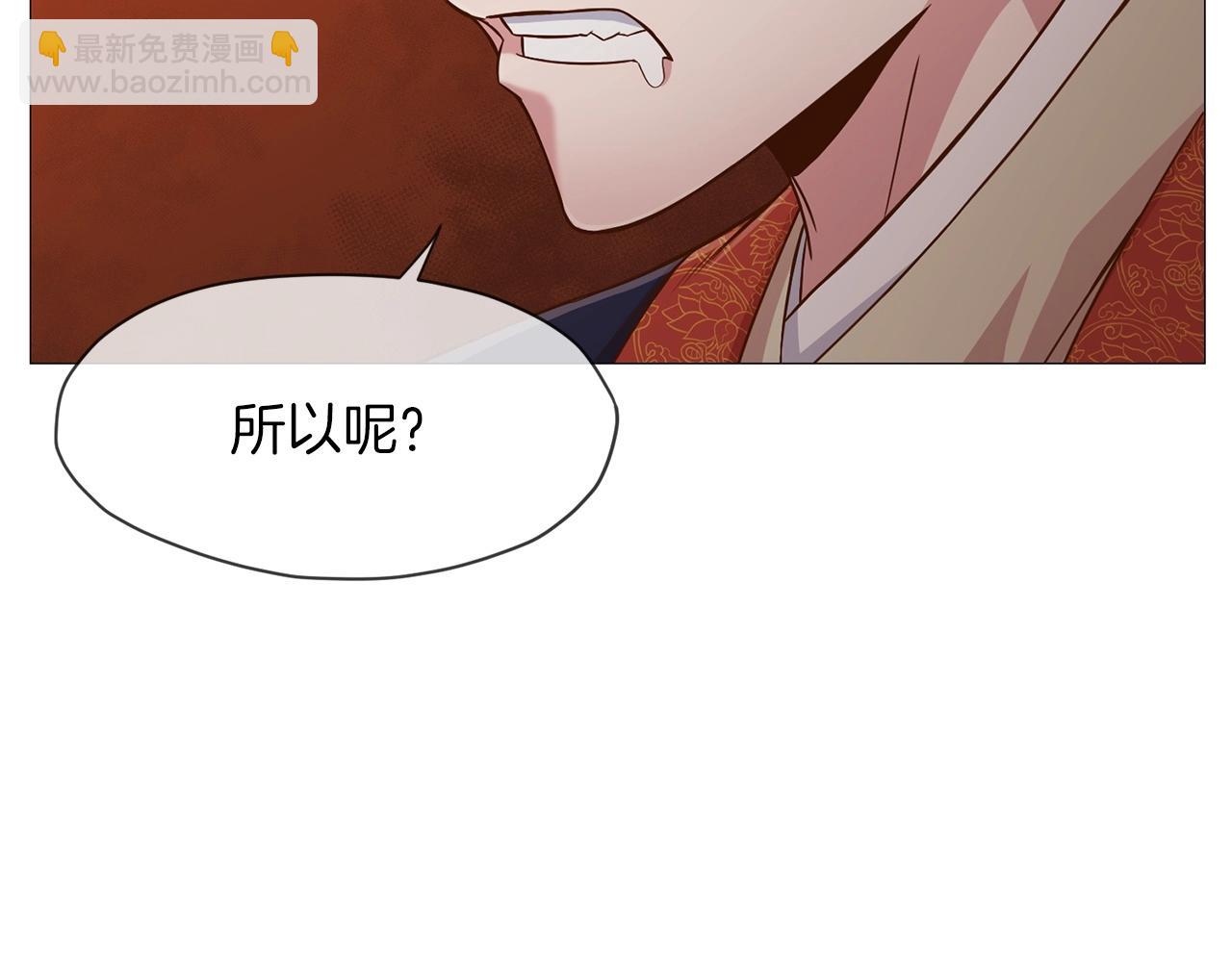 第7话 酒多伤身57