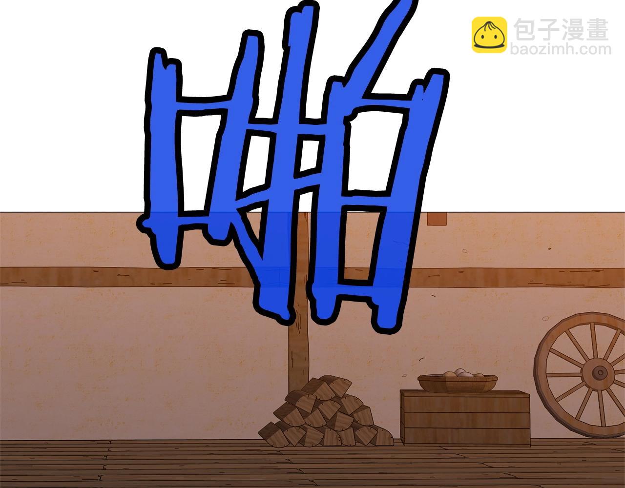 第7话 酒多伤身65