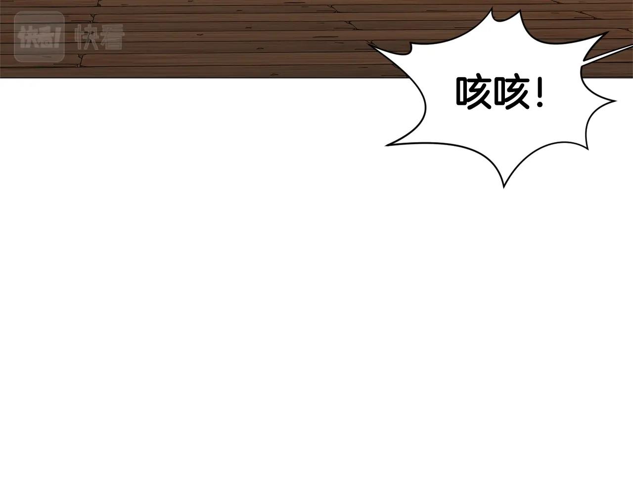第7话 酒多伤身66