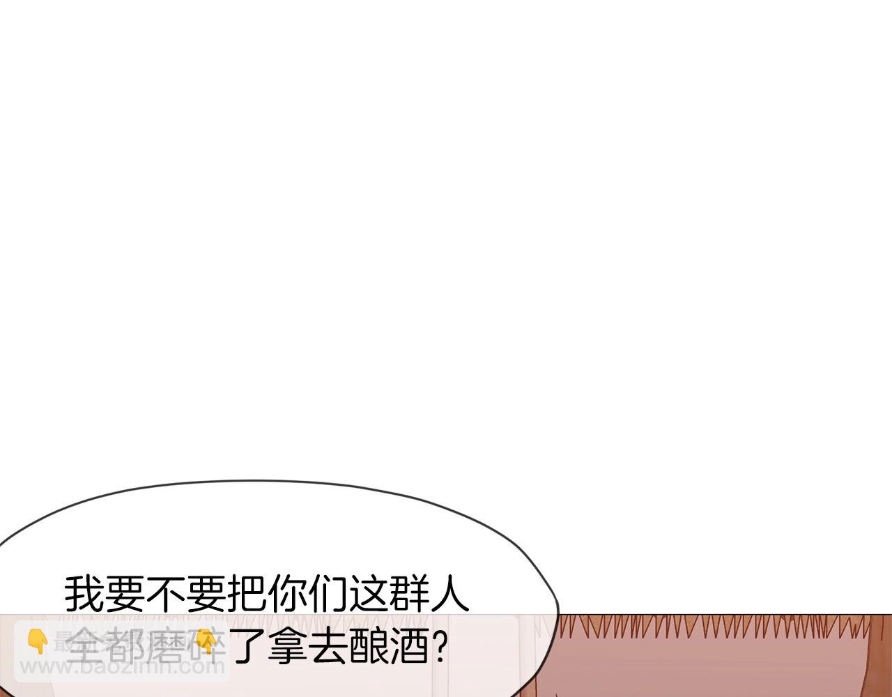 第7话 酒多伤身73