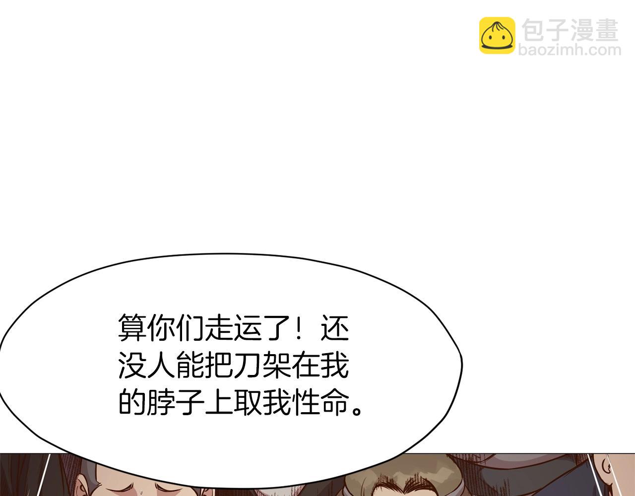 第7话 酒多伤身76