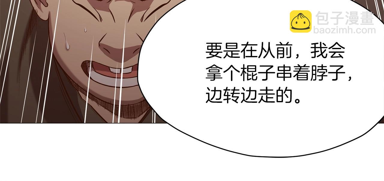第7话 酒多伤身78