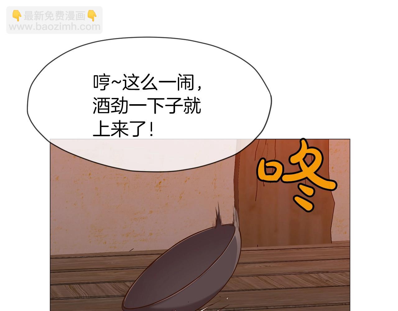 第7话 酒多伤身80