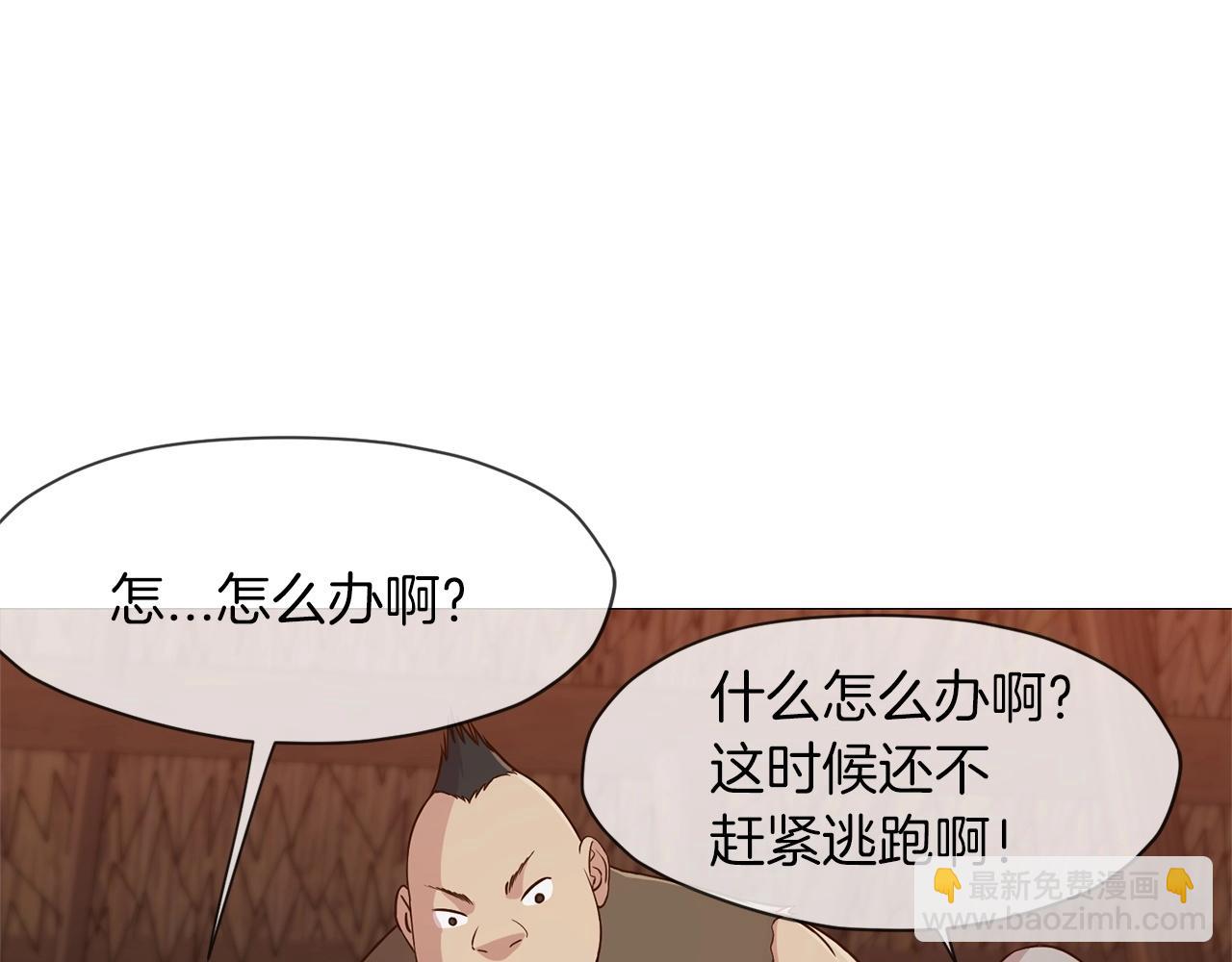 第7话 酒多伤身85
