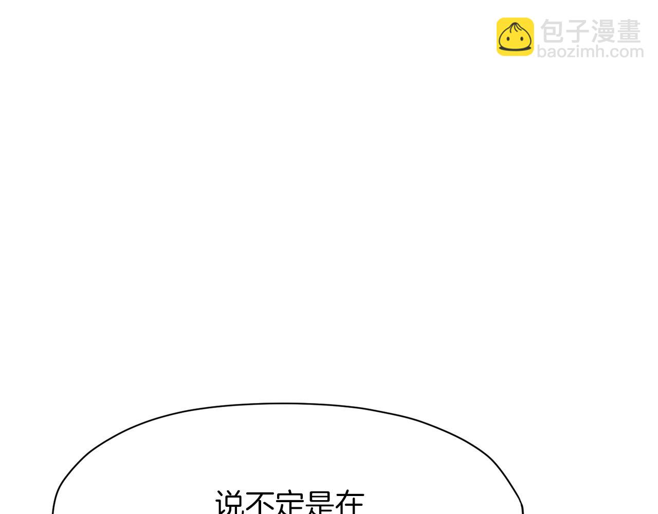 第7话 酒多伤身90